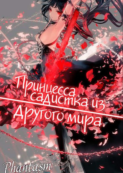 Обои