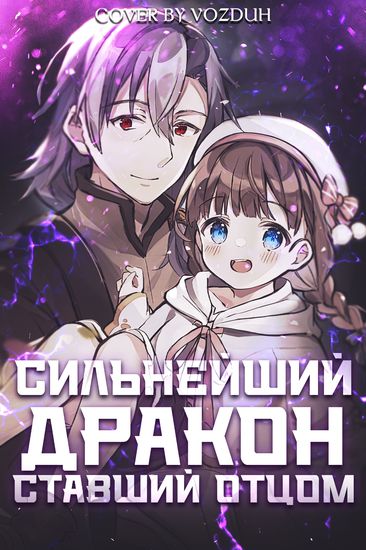 Обои