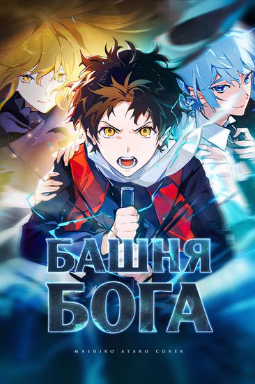Обои