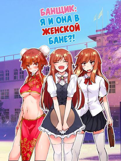 Обои