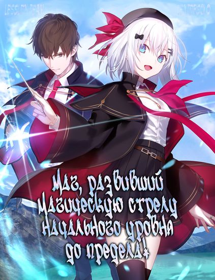 Обои