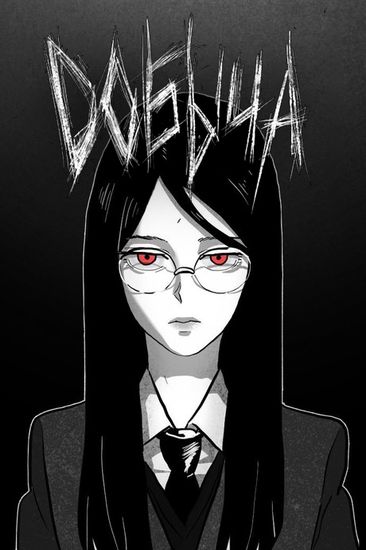 Обои
