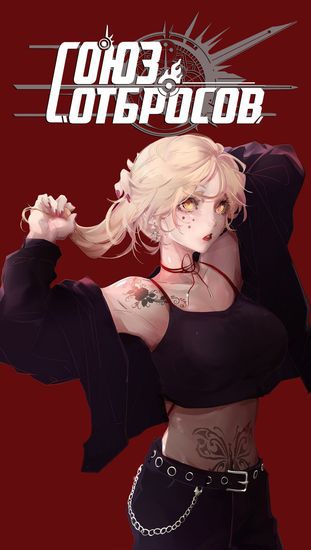 Обои