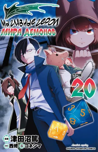 Обои
