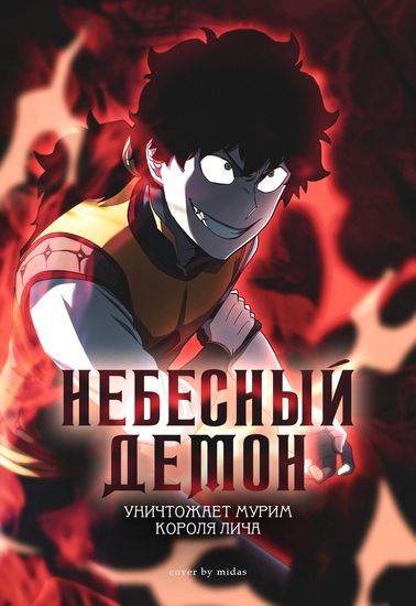 Обои