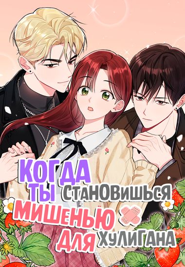 Обои