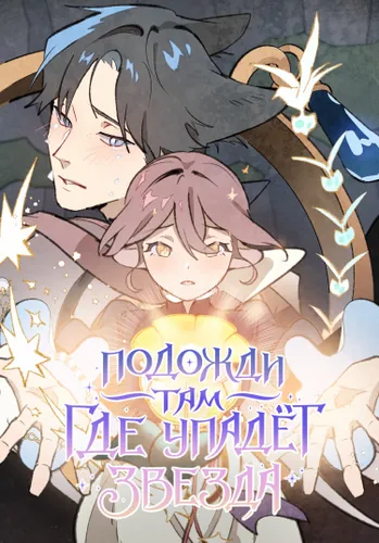 Обои
