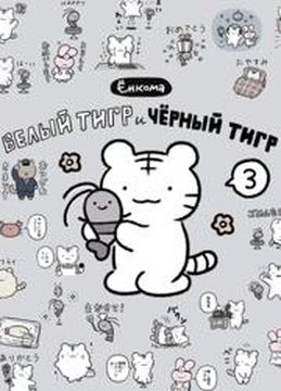 Обои