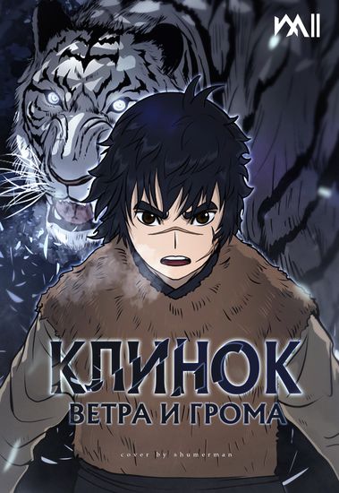 Обои