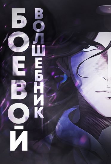Обои