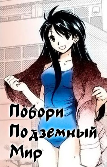 Обои