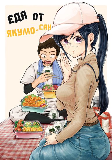 Обои
