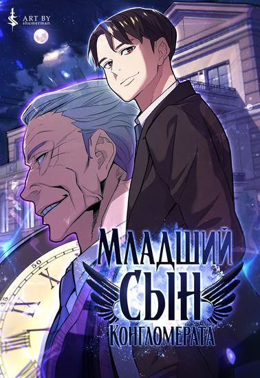 Обои