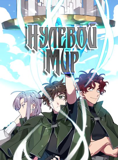 Обои