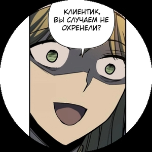 Чтица_с_чаем