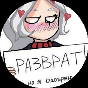 Недовольный_мангуст