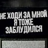Дтп.