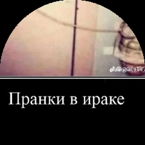 Ahahahhahaha