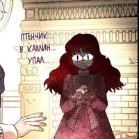 НевдупленышЛис