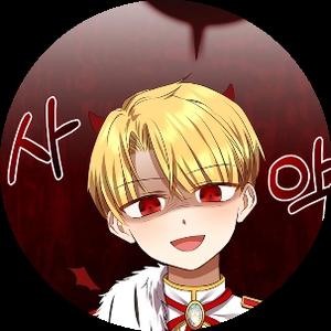 Яаку