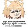 BananaKiller
