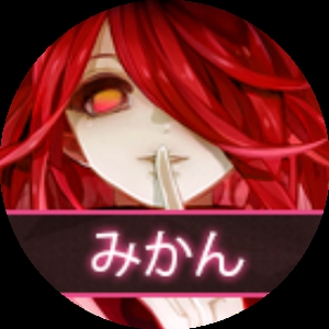 みかん