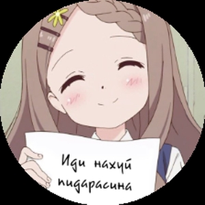 НoсoчеК