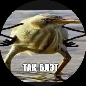 Ляляляляляля