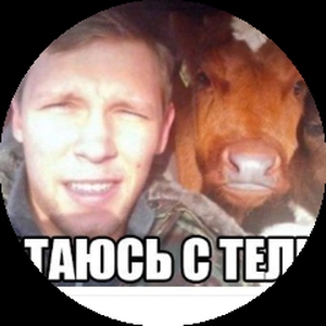 Артур5