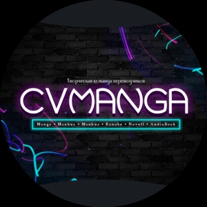 CVmanga
