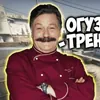 ШЕФ_ZZZ++_РАНГА