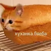 Pymupu