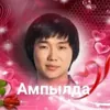 Қайрош