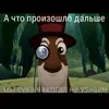 BandHunterov