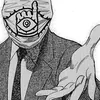 Kamikuro