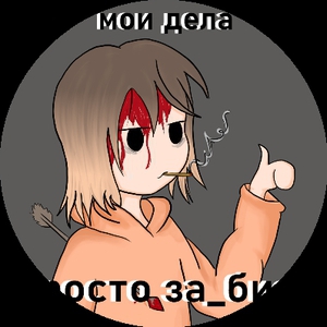 Rialee