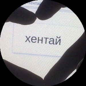 Похабщик