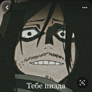 Элитная-Кракозябра